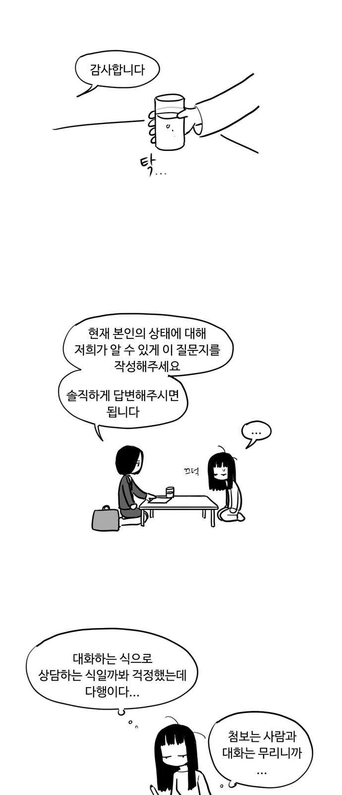 12 페이지