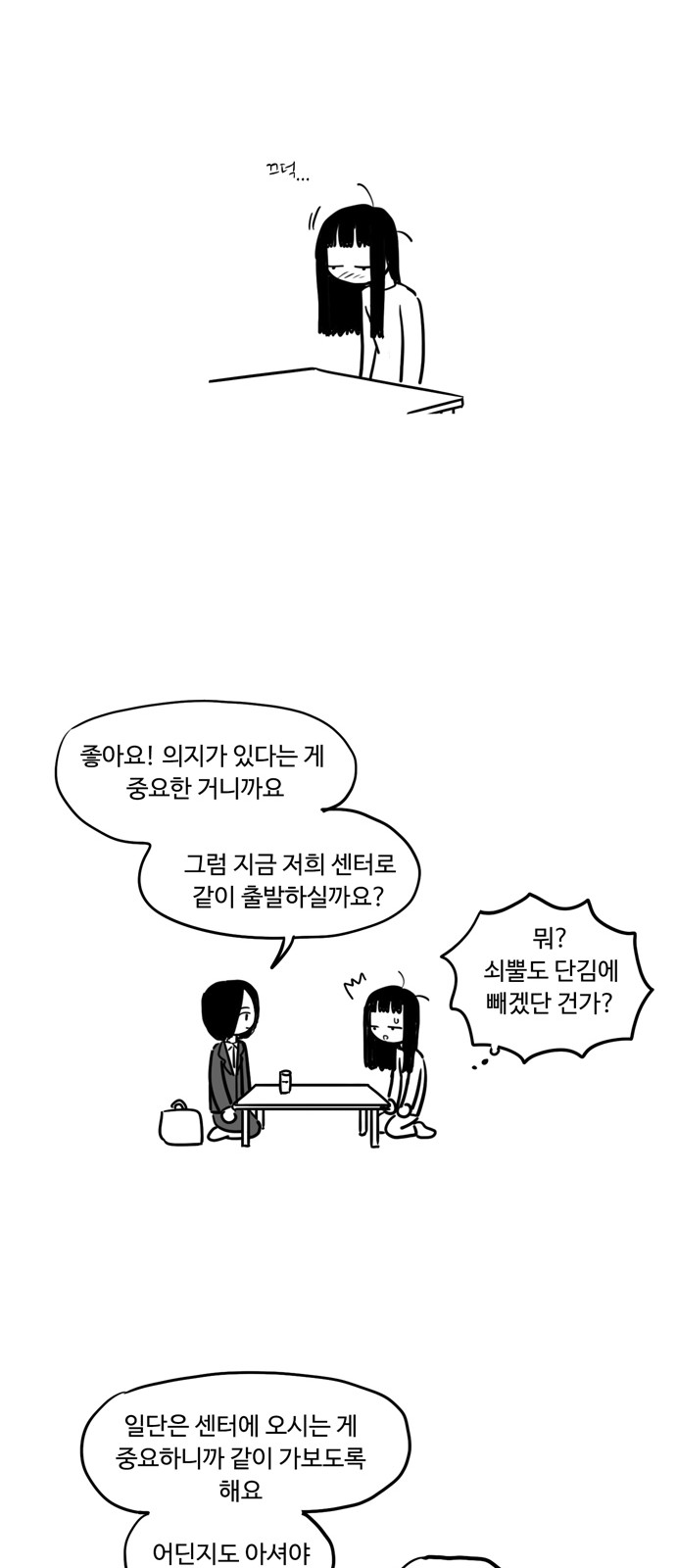 15 페이지