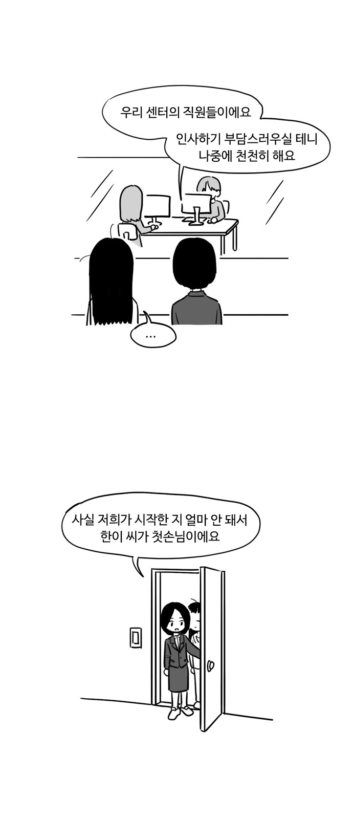 18 페이지