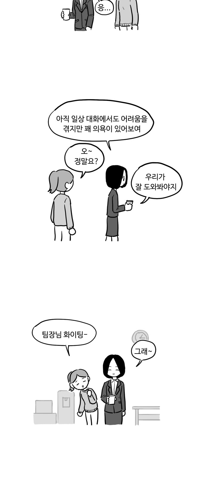 21 페이지