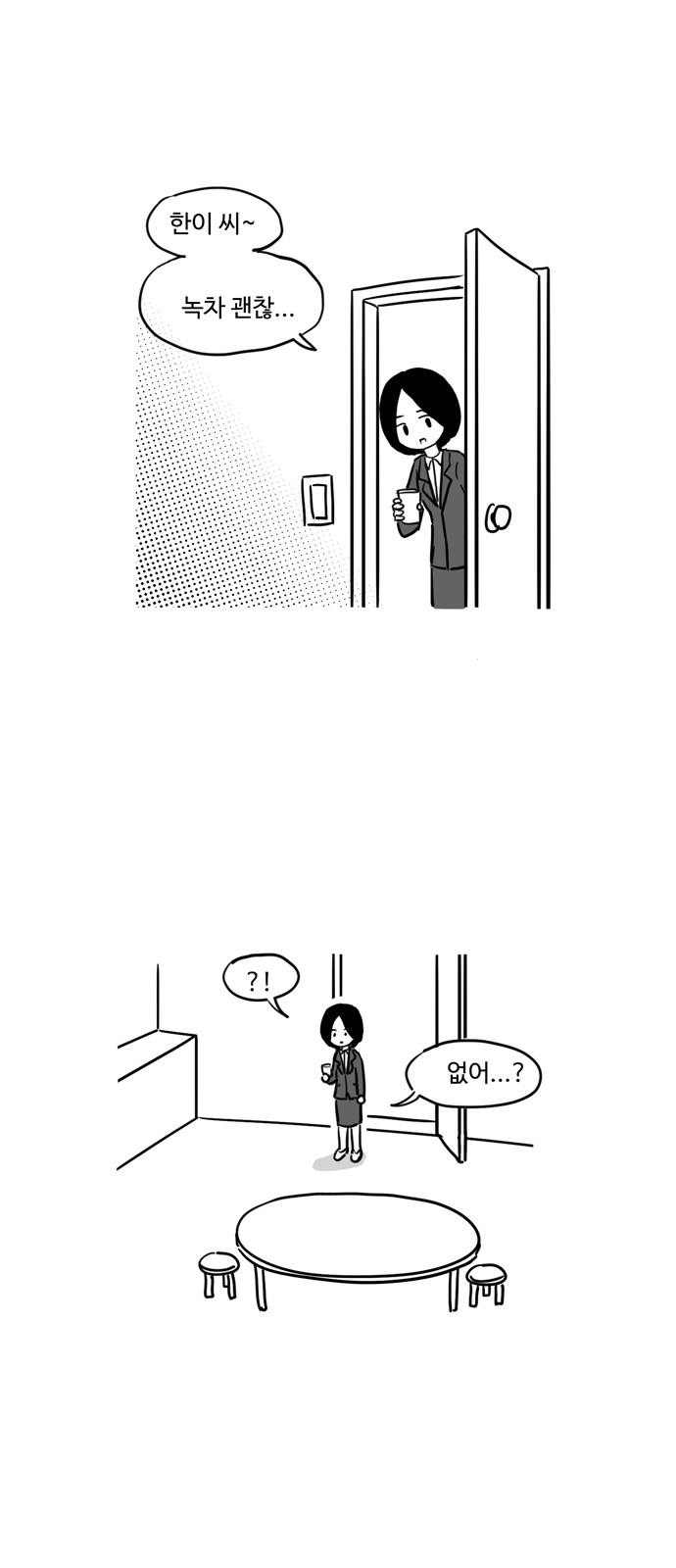 22 페이지