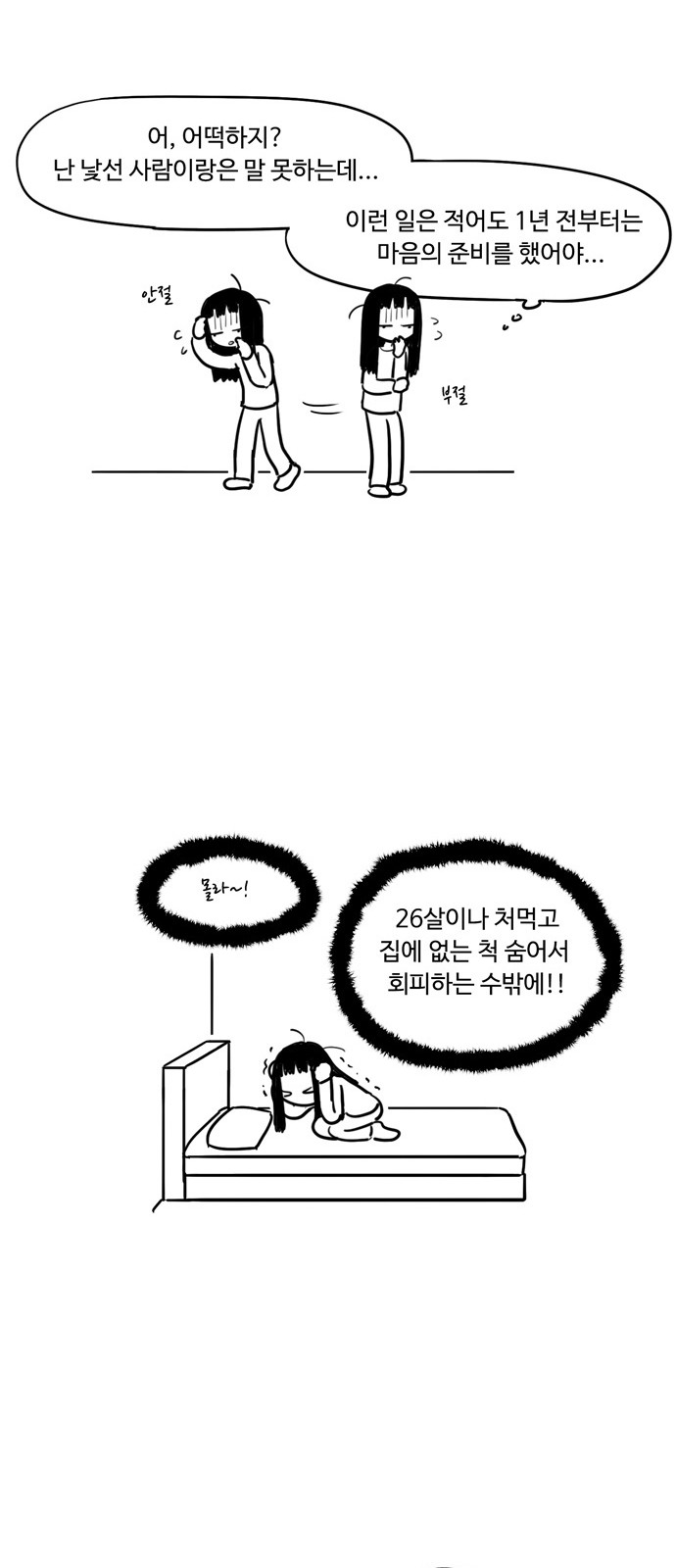 5 페이지
