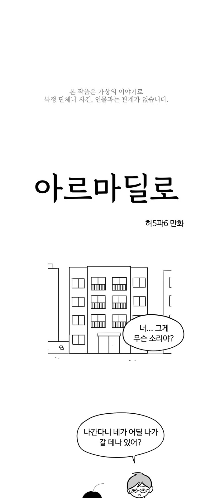1 페이지