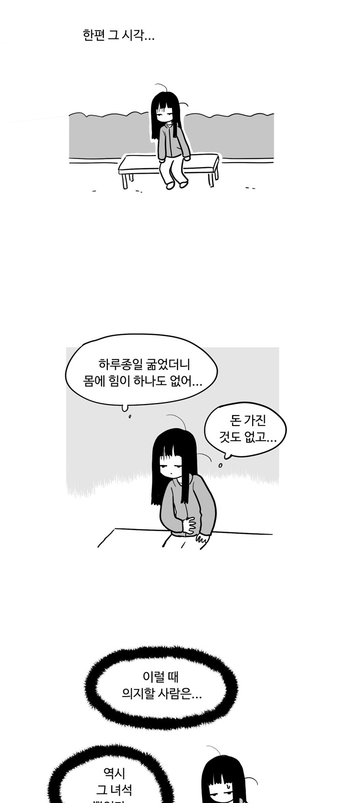 13 페이지