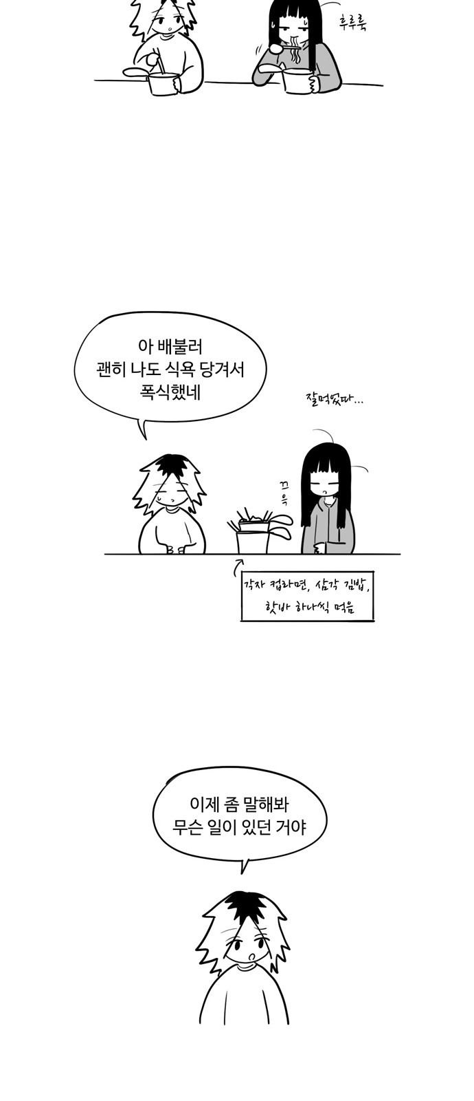 16 페이지