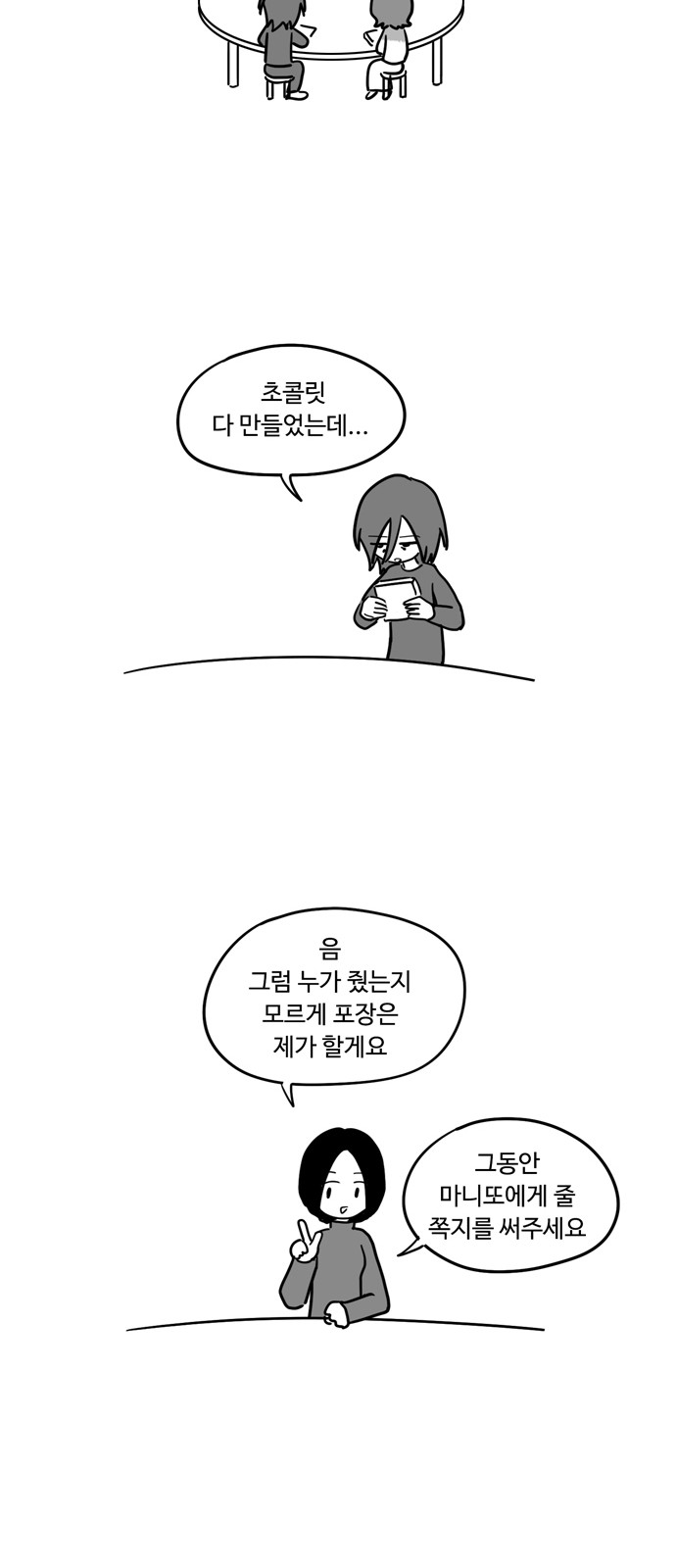 7 페이지