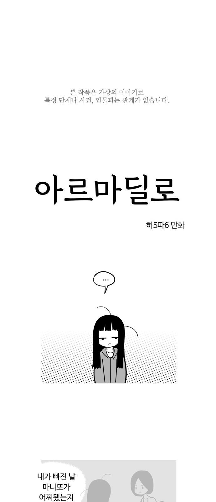 1 페이지