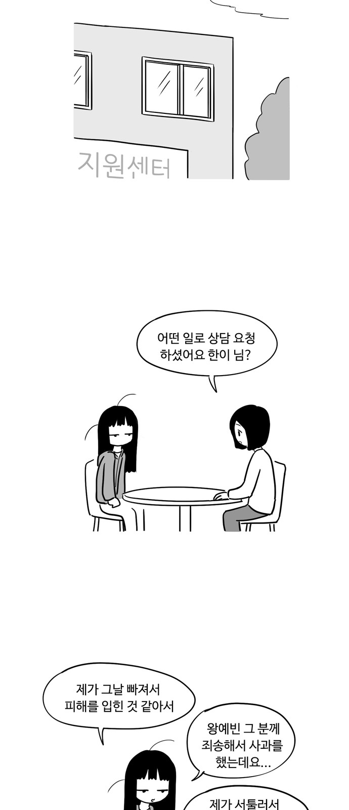 12 페이지