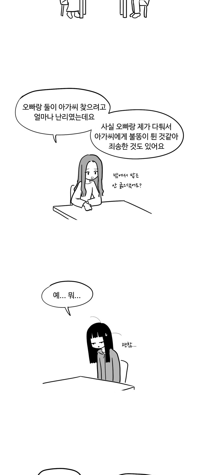 16 페이지