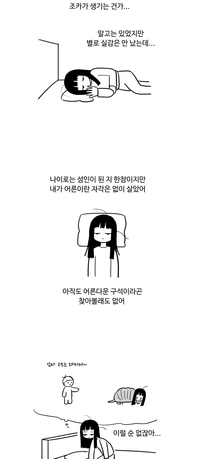 20 페이지