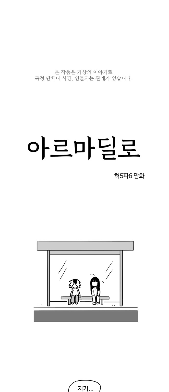 1 페이지