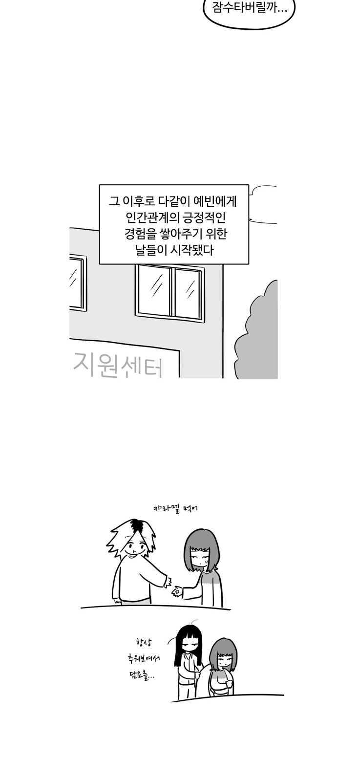 10 페이지