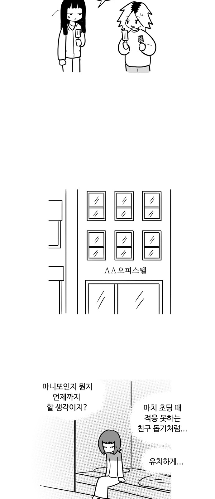 16 페이지
