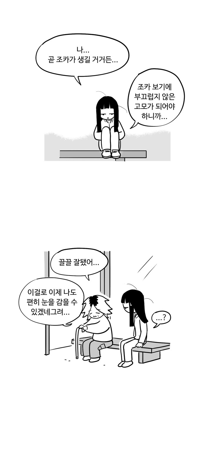 4 페이지