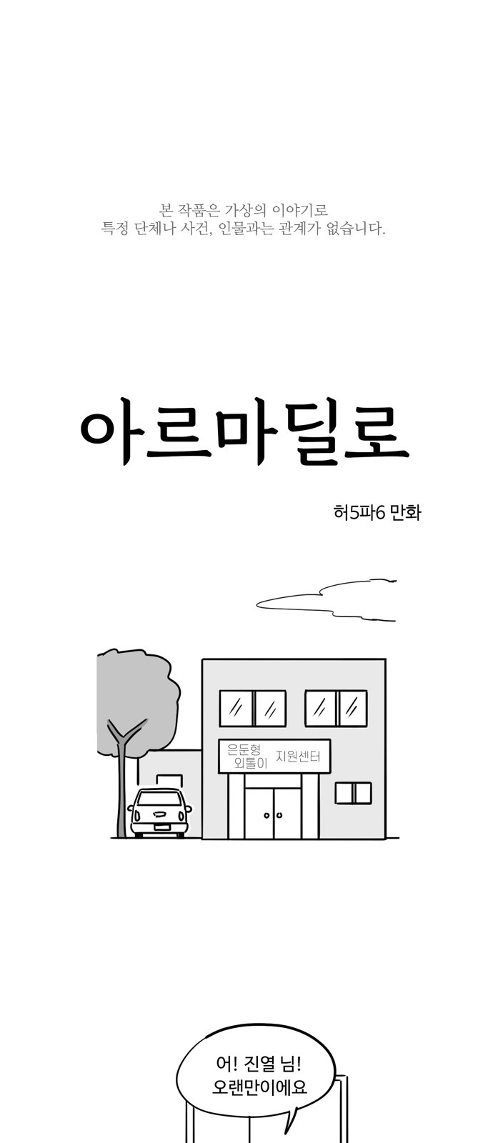 1 페이지