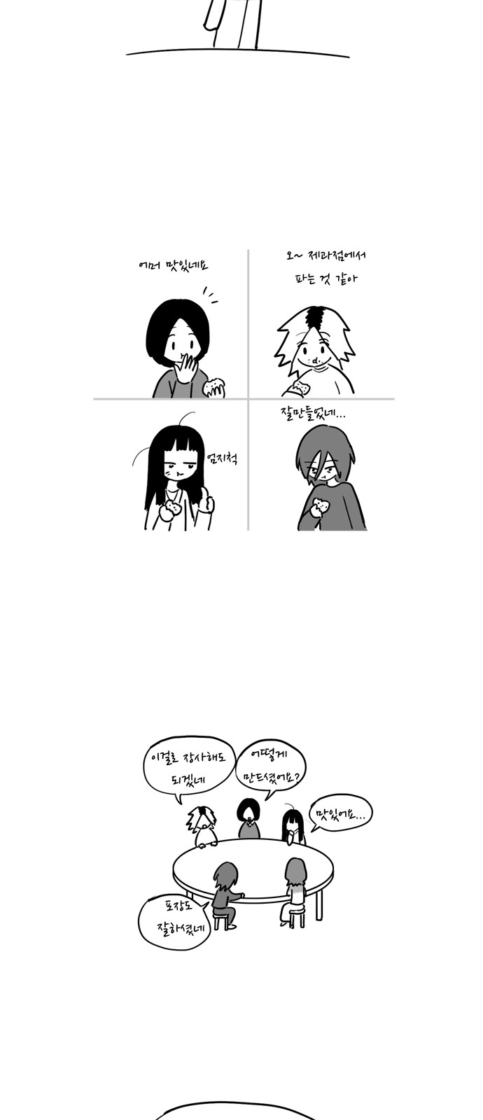 15 페이지