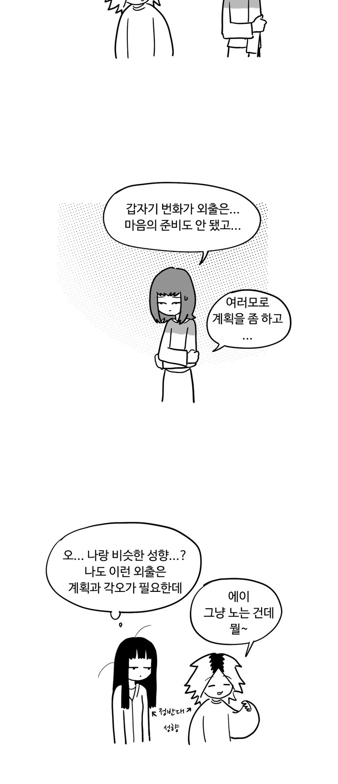 19 페이지