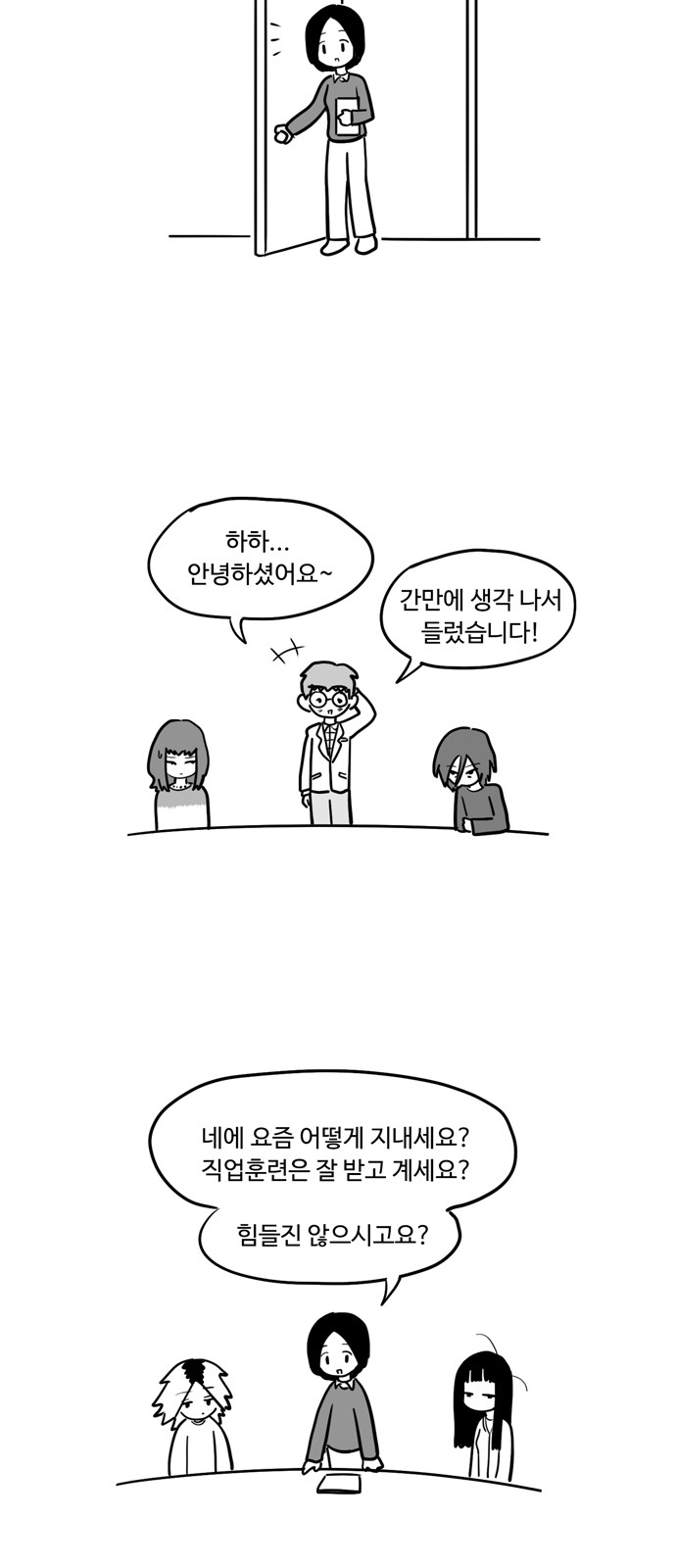 2 페이지