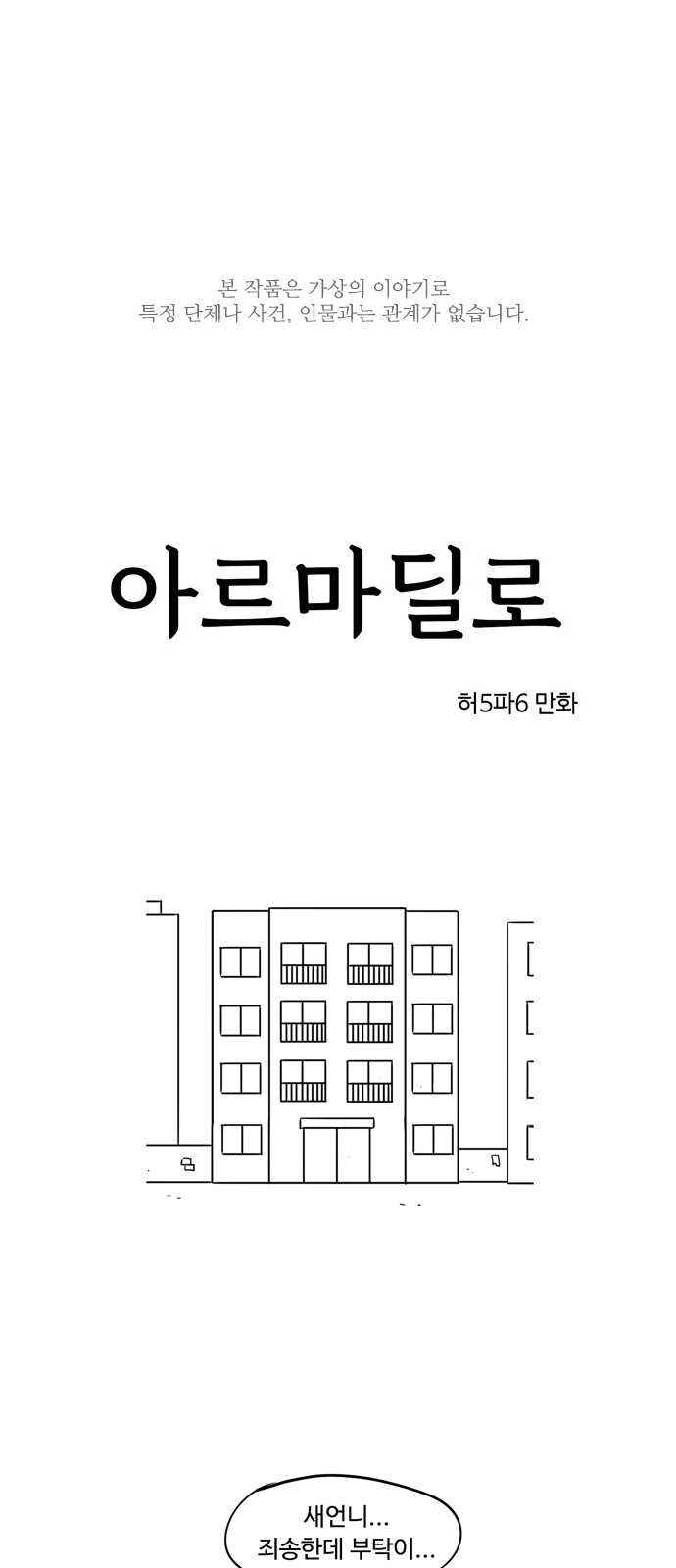 1 페이지