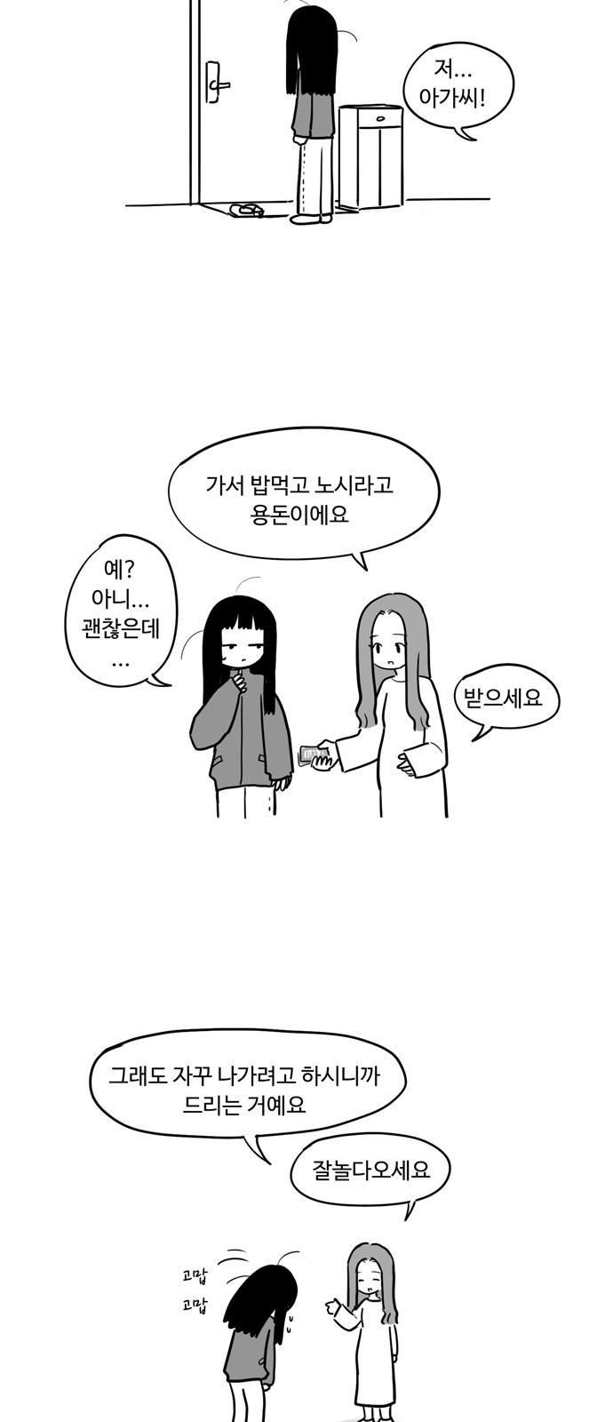 10 페이지