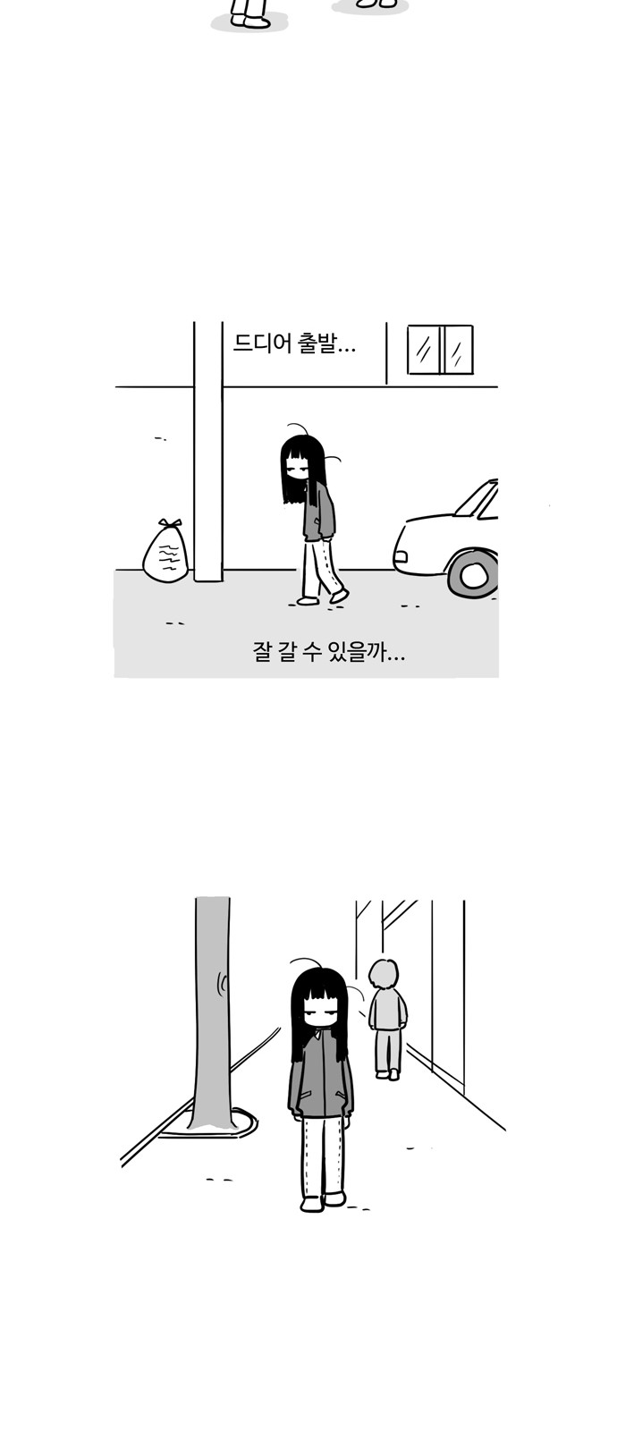 11 페이지