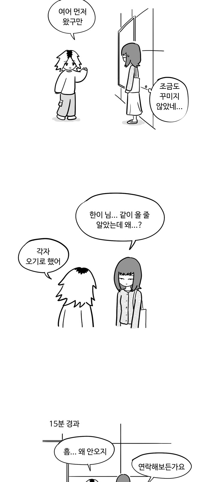 15 페이지