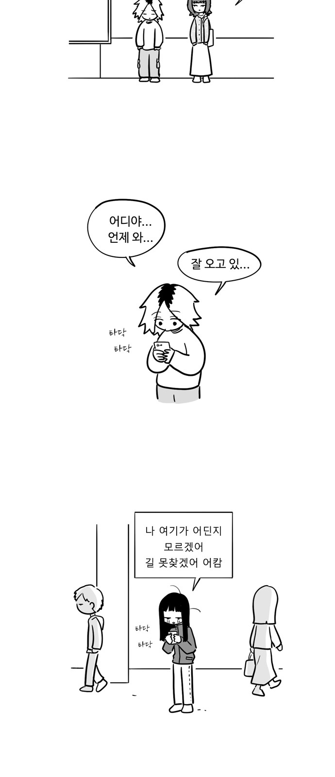 16 페이지