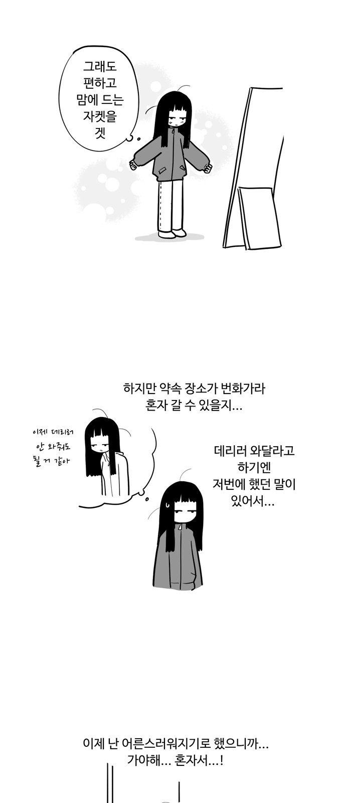 9 페이지