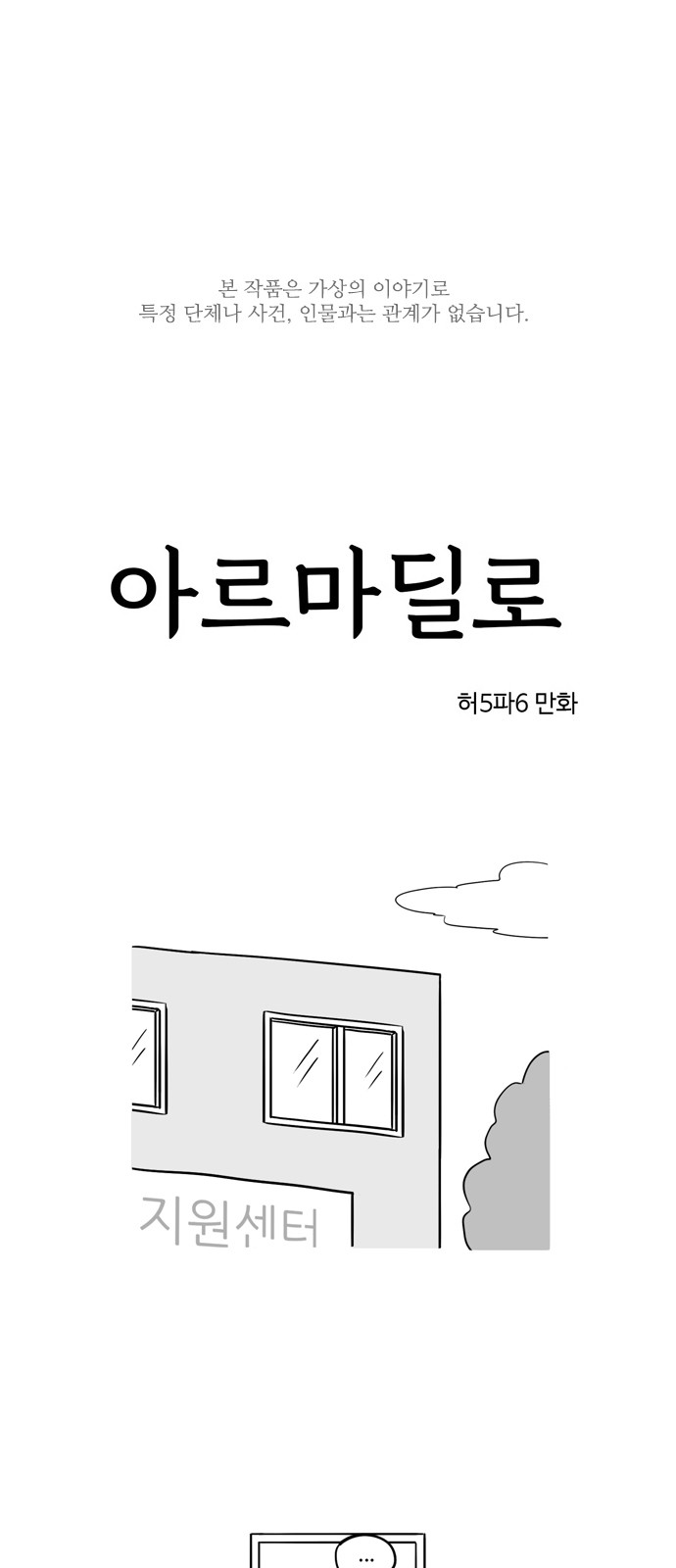 1 페이지