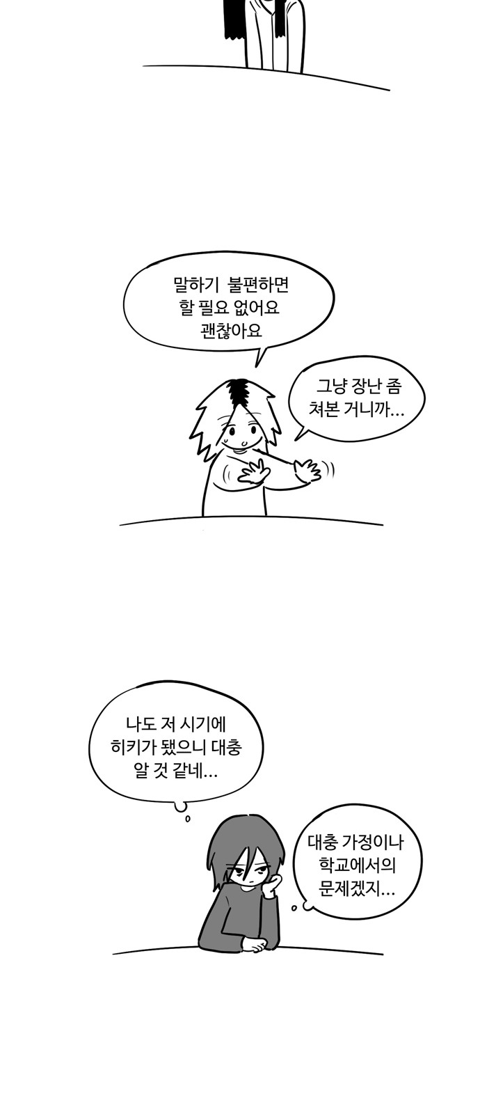 10 페이지