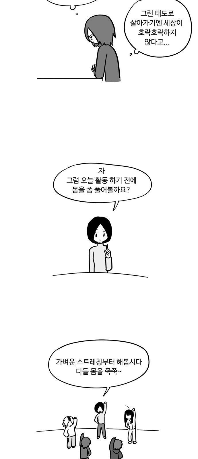 12 페이지