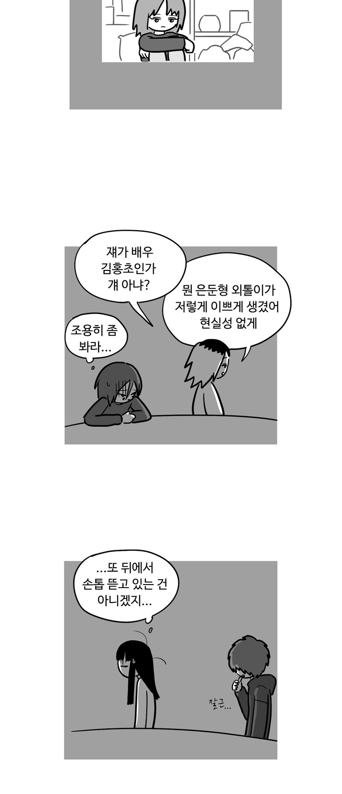 15 페이지