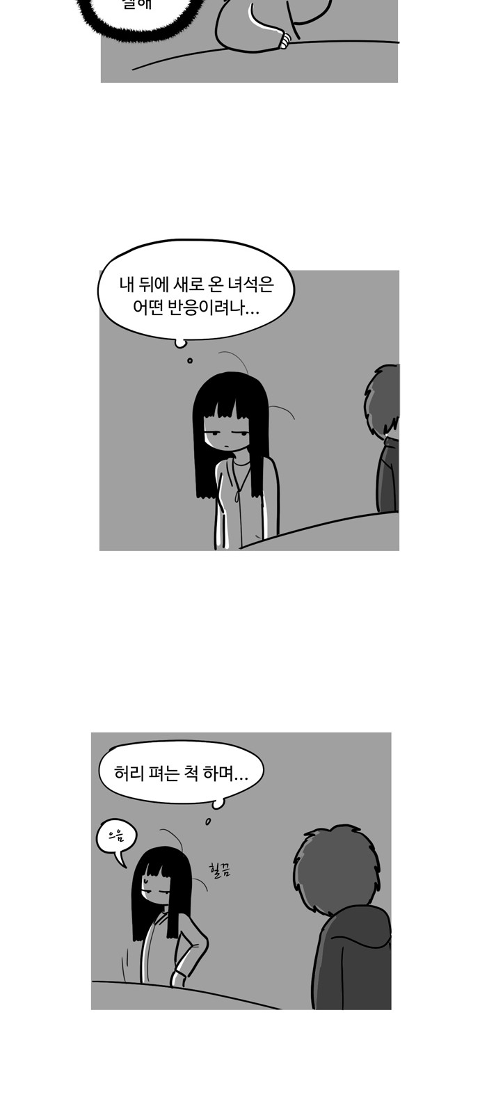 18 페이지