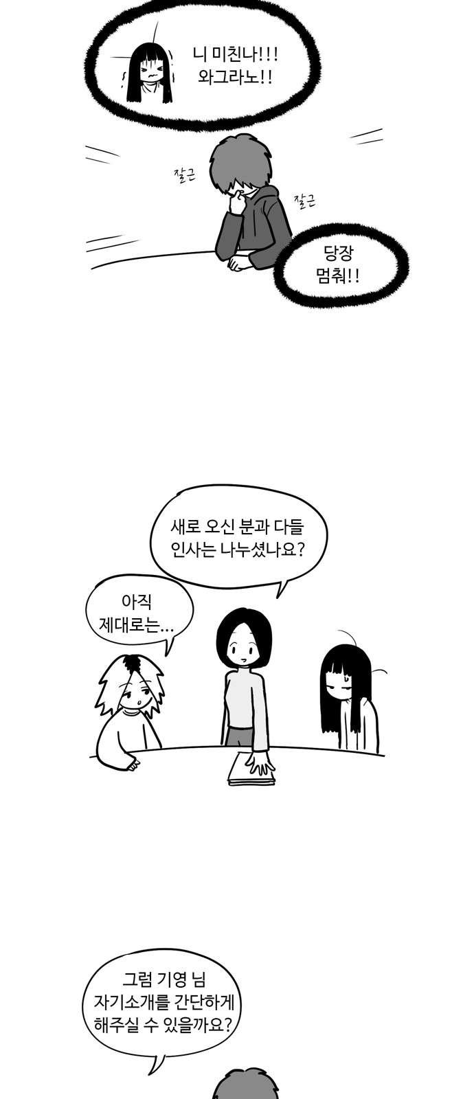 7 페이지