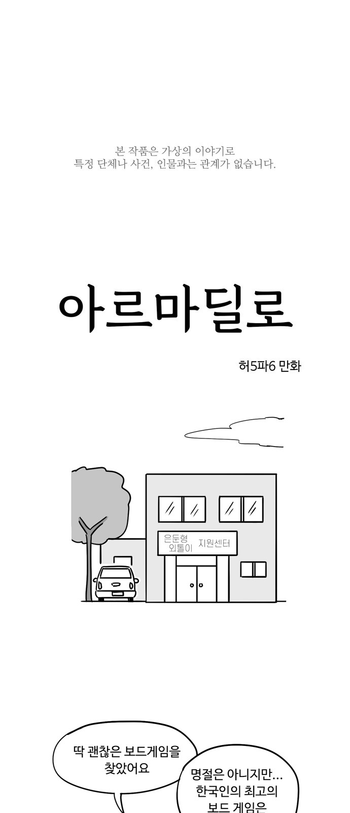 1 페이지