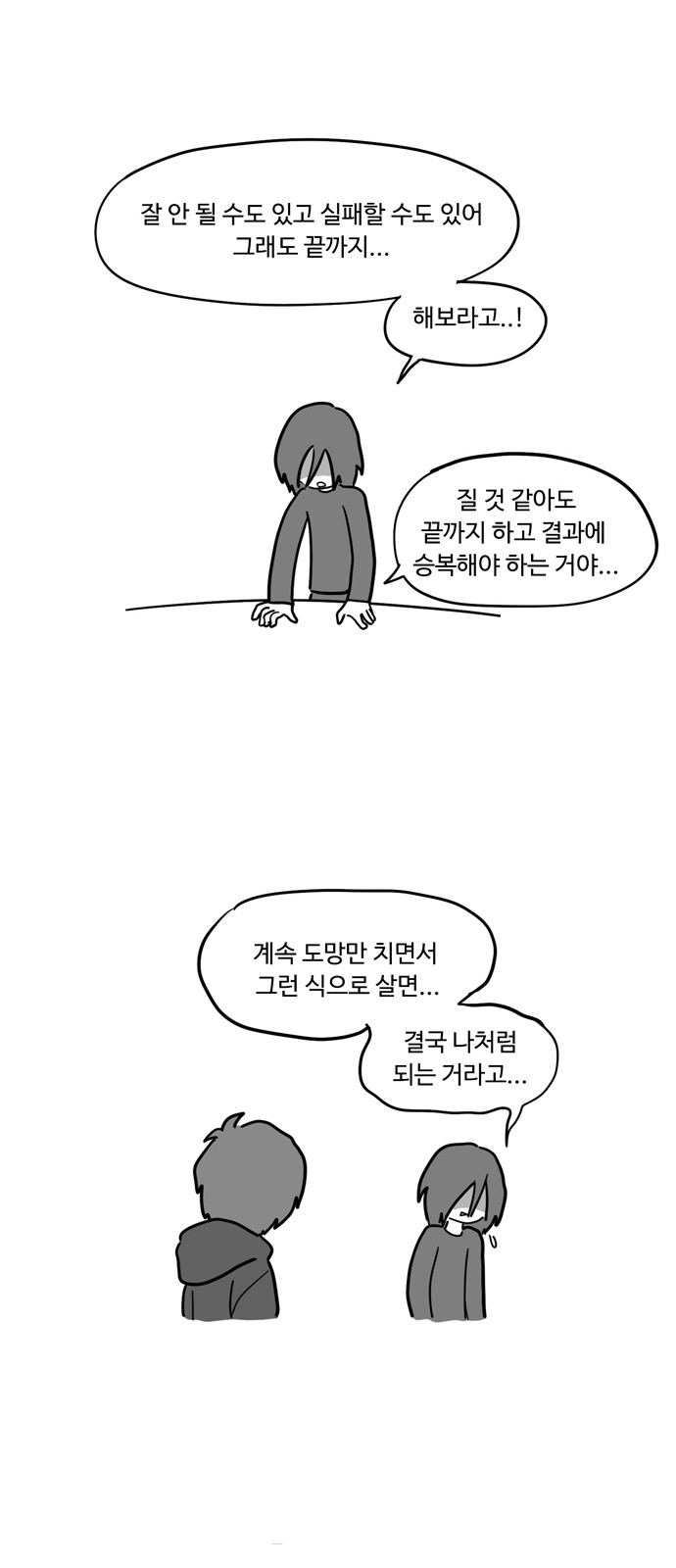 10 페이지