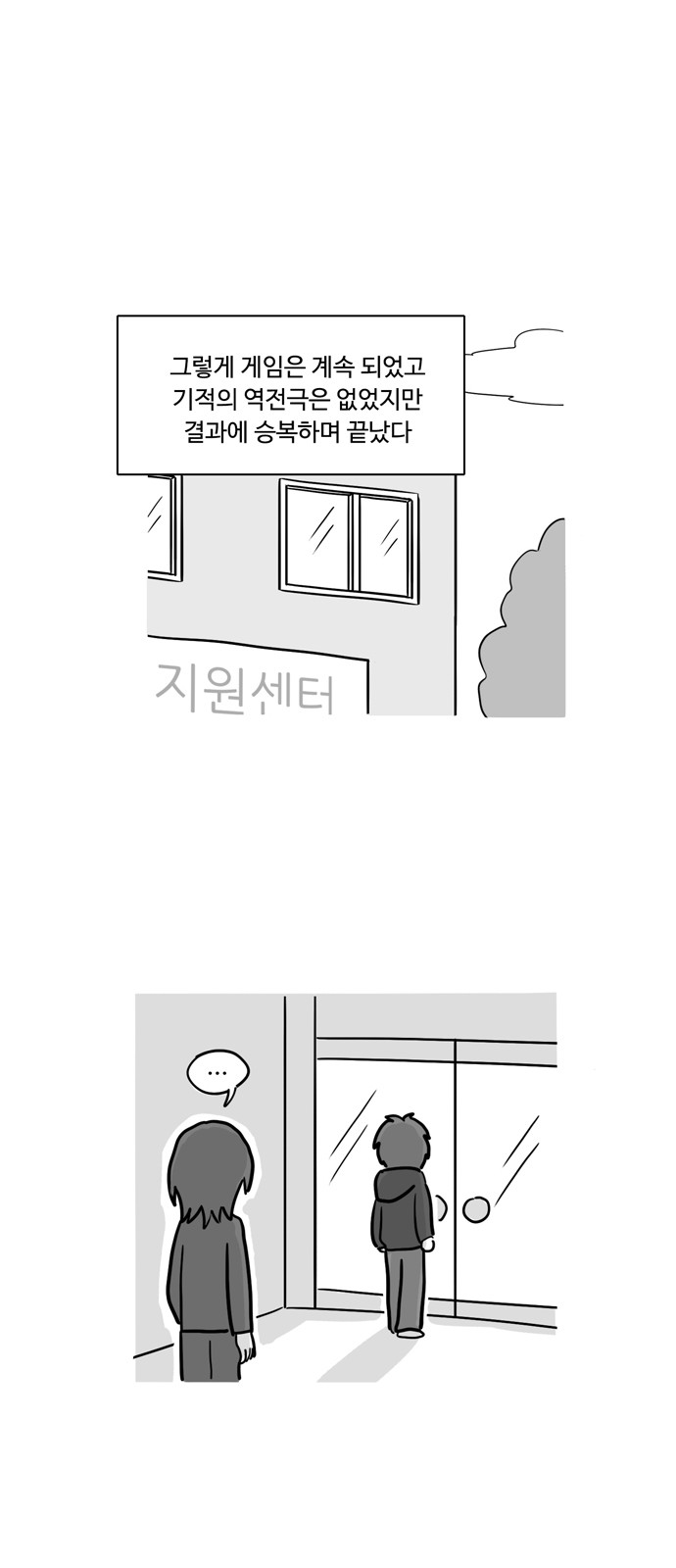 12 페이지