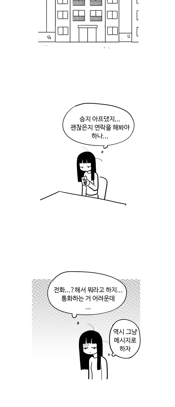 18 페이지