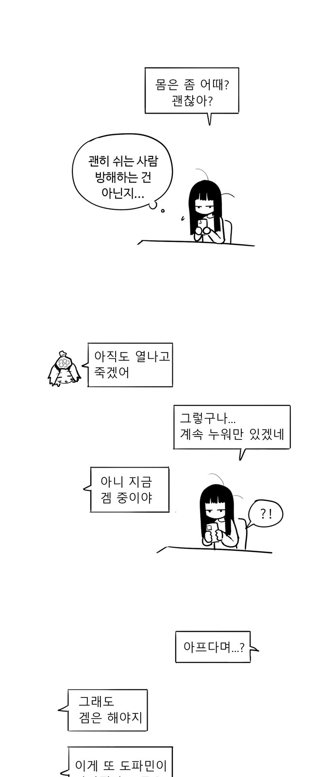 19 페이지