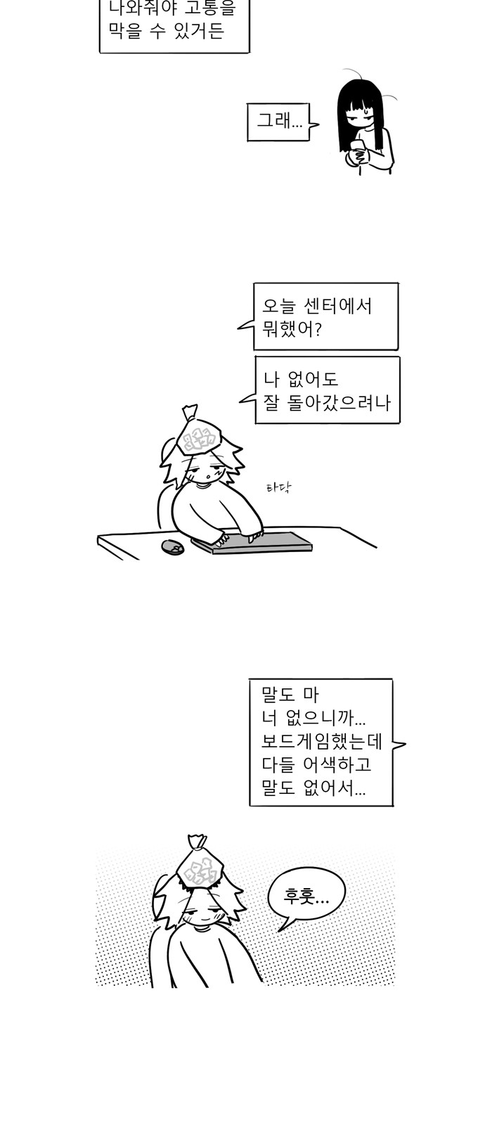 20 페이지
