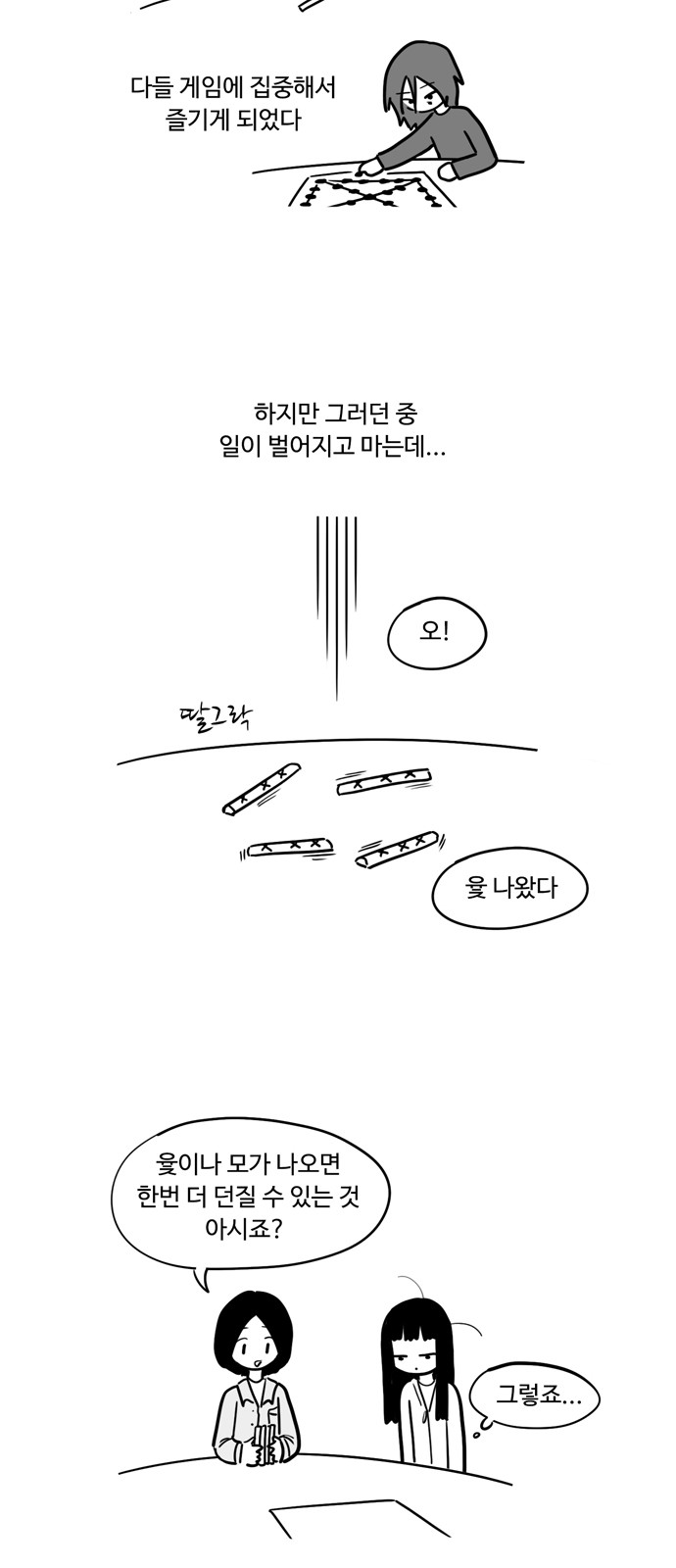 4 페이지