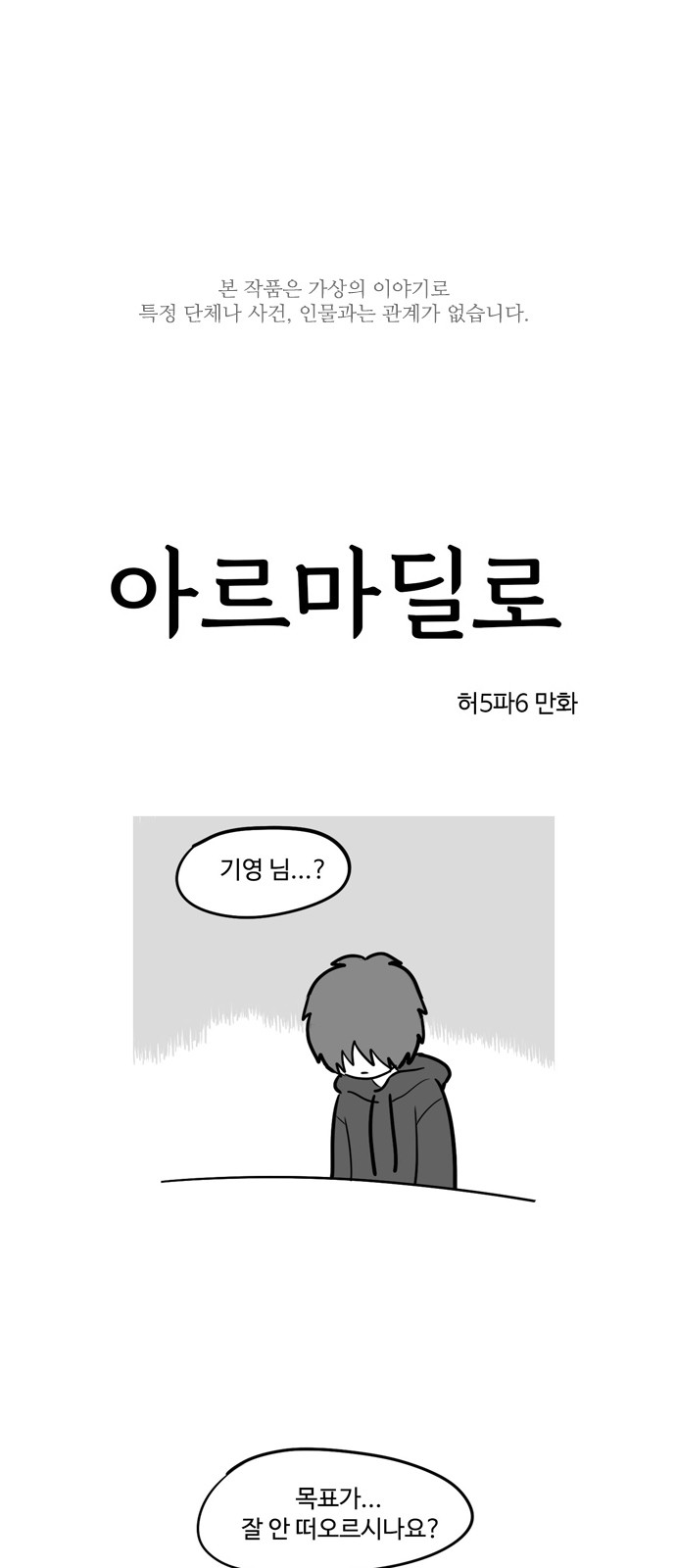 1 페이지