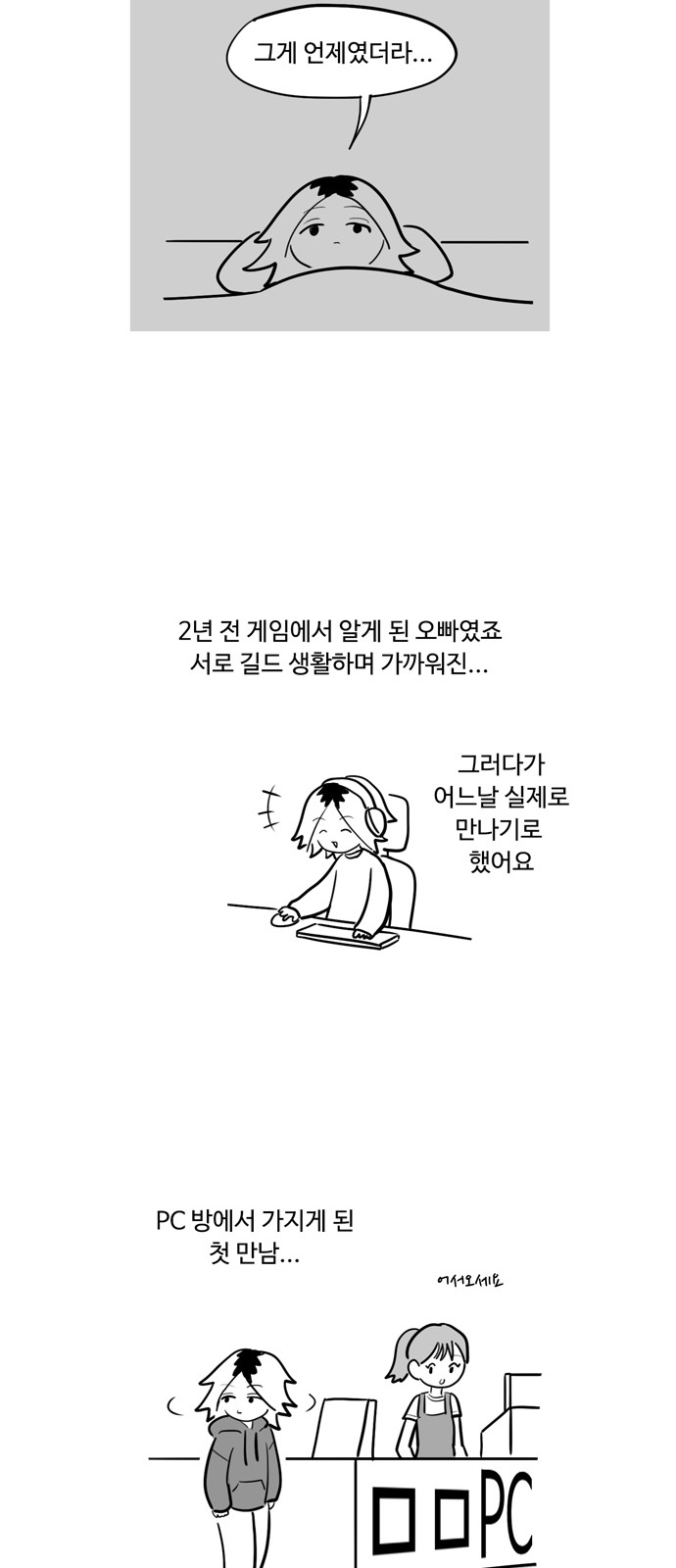 18 페이지