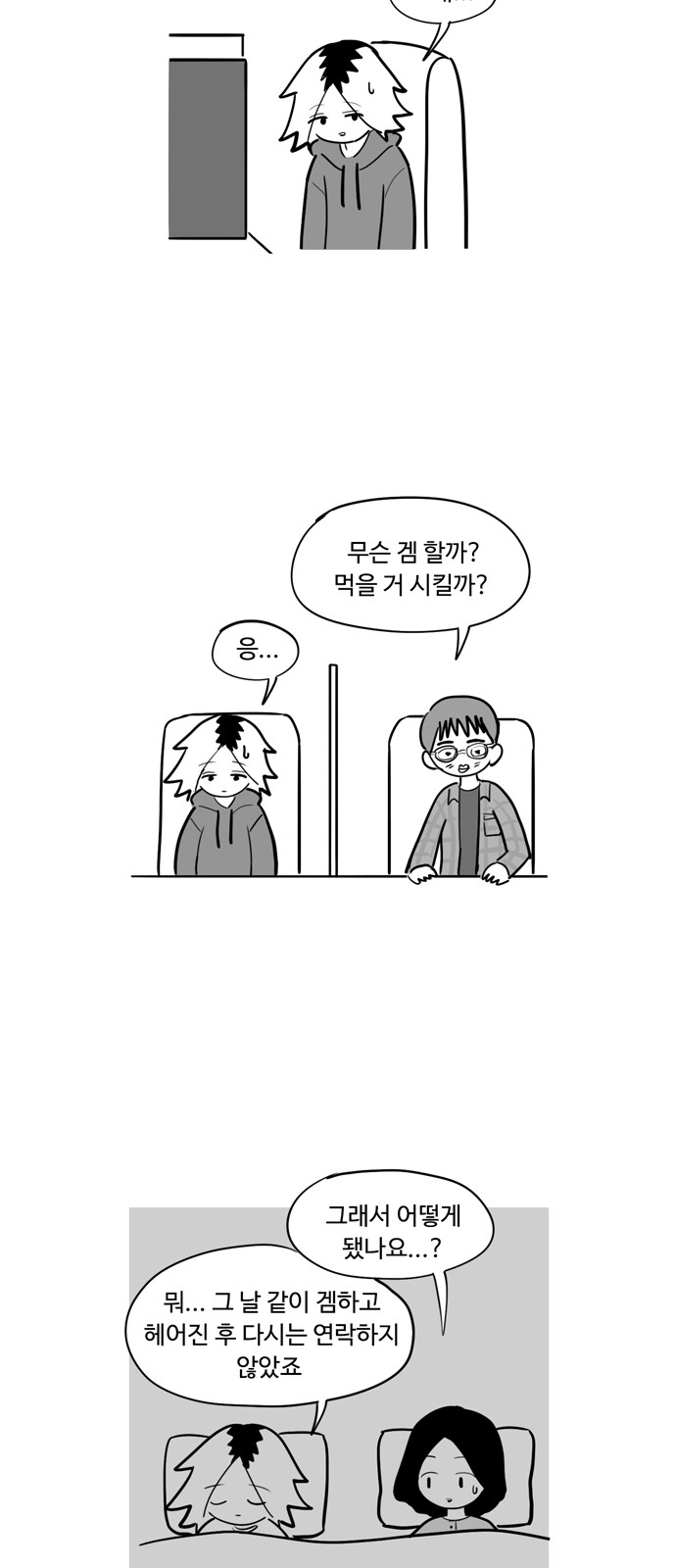 20 페이지