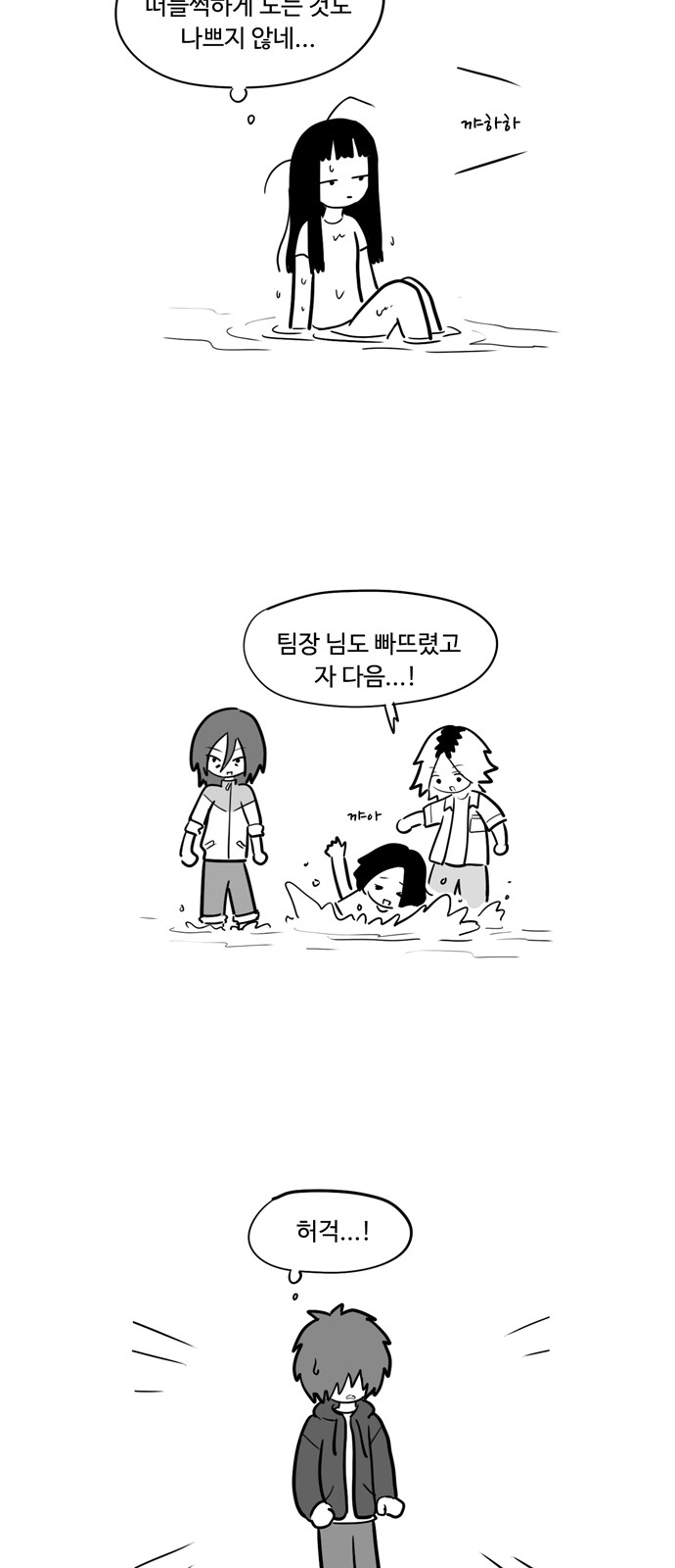 13 페이지