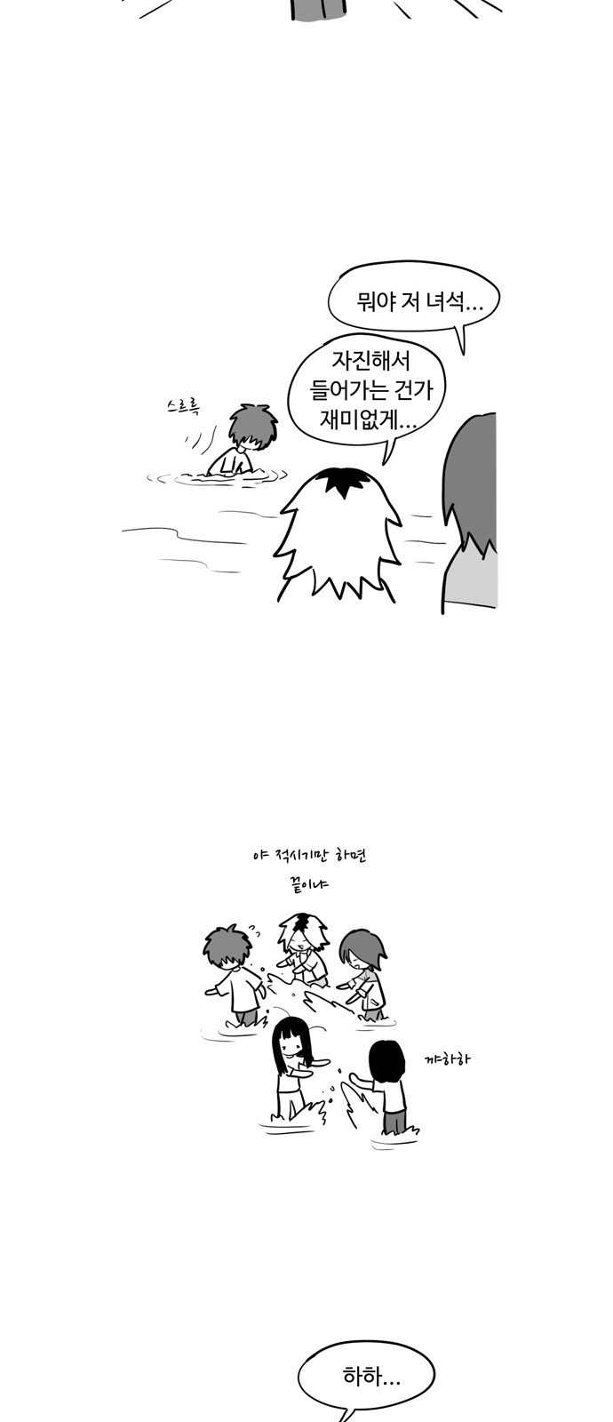 14 페이지