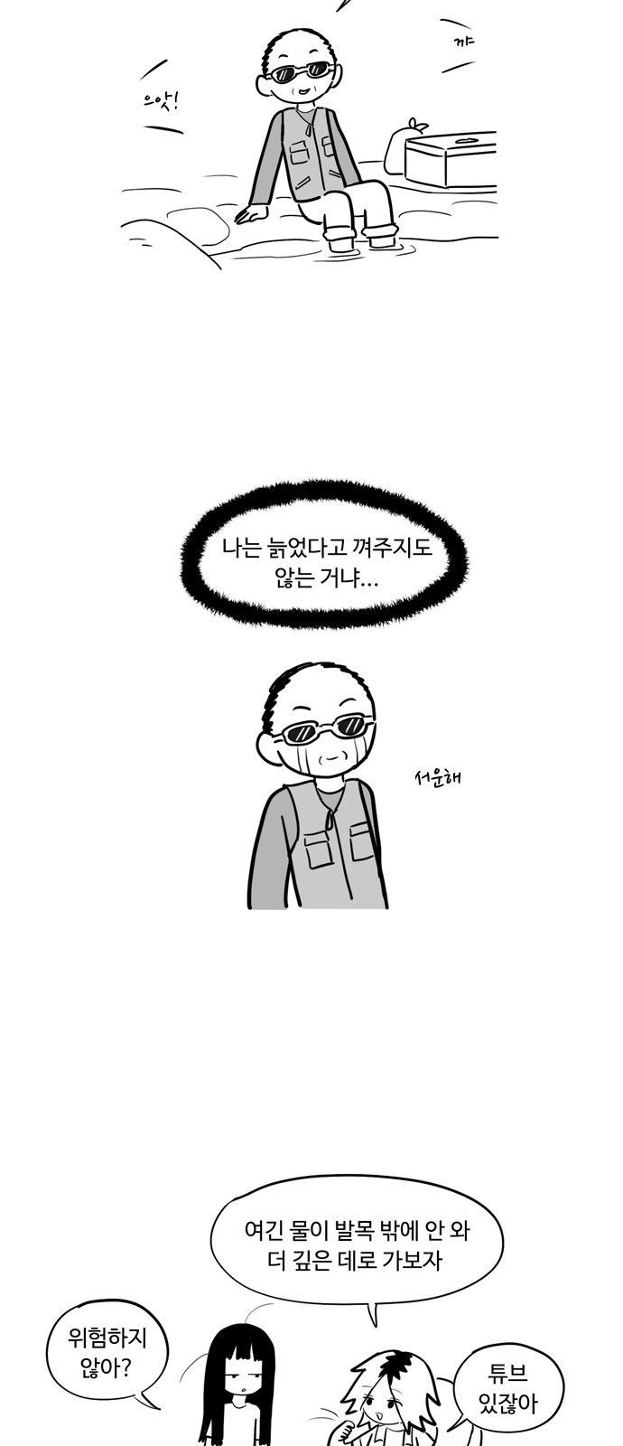 15 페이지
