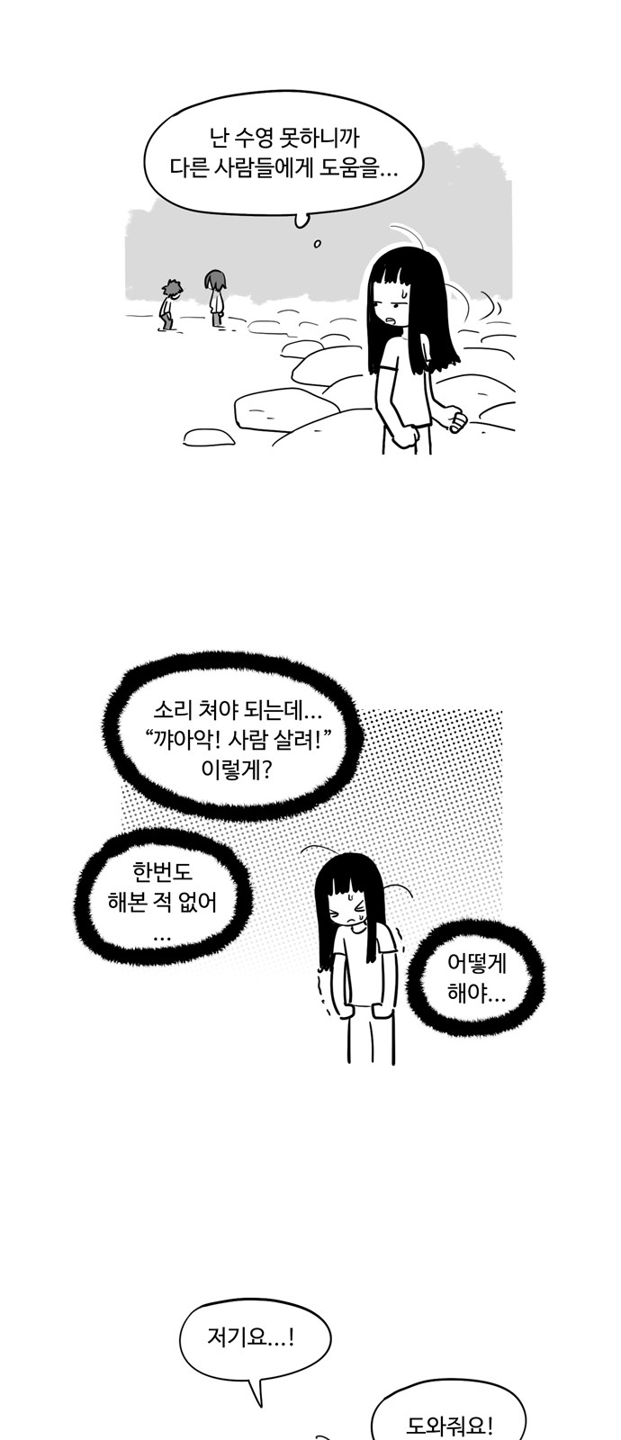 19 페이지