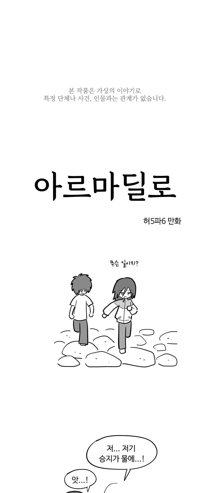 1 페이지