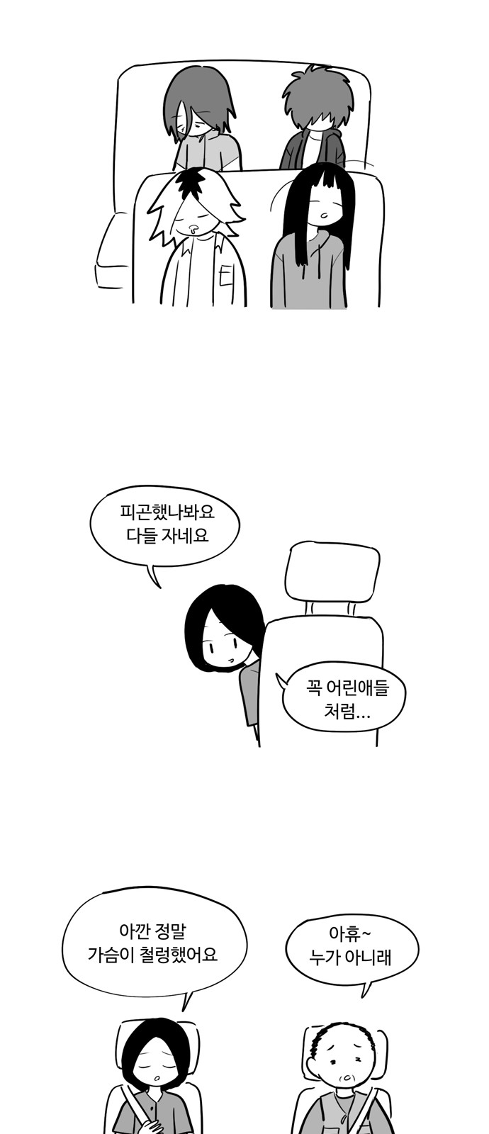 13 페이지